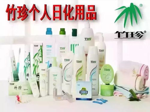 竹珍日用品 貧民價格，帝王品質(zhì)，0污染健康之選