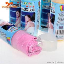 專業(yè)供應(yīng)優(yōu)質(zhì)毛巾 穩(wěn)定可靠的廠家貨源，盡在日用品供應(yīng)平臺